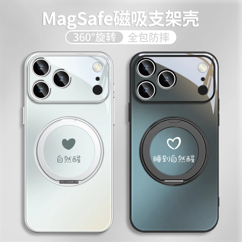 个性文字适用苹果17pro手机壳华为pura80/mate70磁吸支架小米15