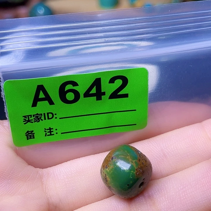 空竹粉丝专享十堰特色散珠