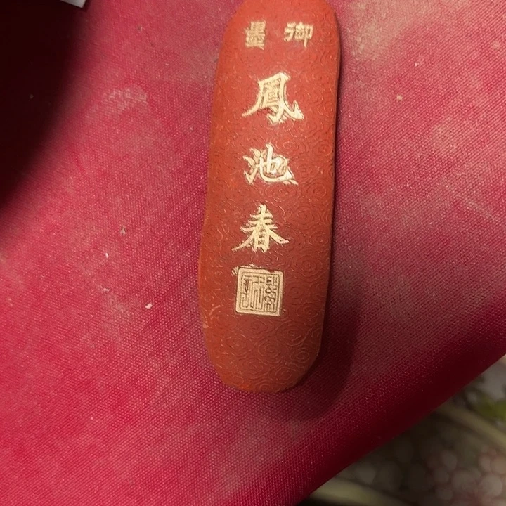 十***2摆件陶瓷摆件不固定一件