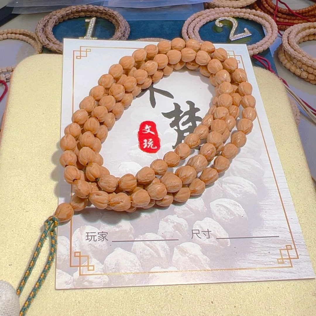 吊坠柏香籽/百香籽划****鱼