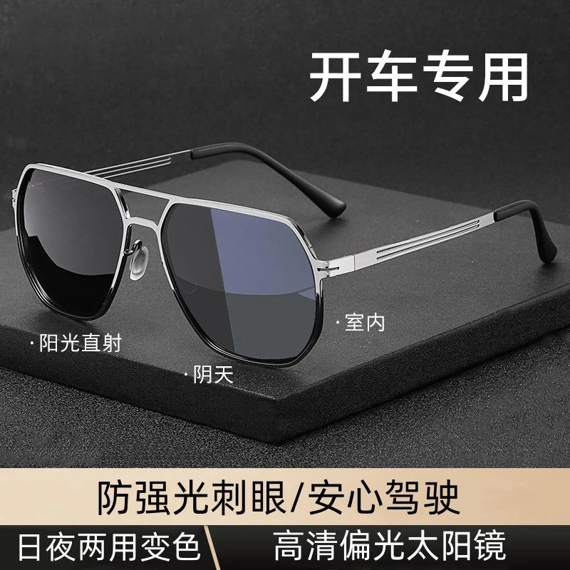 墨镜男款开车专用高级感痞帅2025新款防晒眼镜大脸偏光男士太阳镜