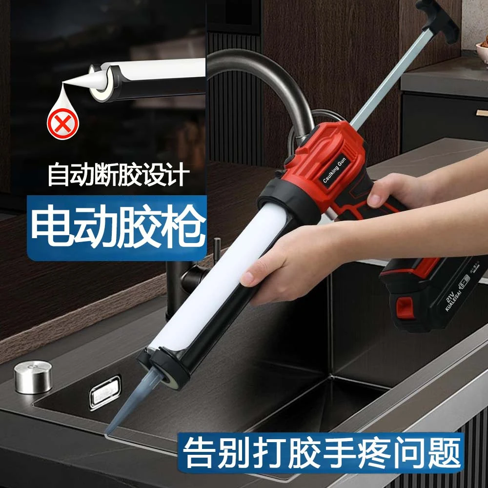 新款锂电LED电动胶枪玻璃胶枪填缝硬胶神器锂电玻璃胶枪美缝工具