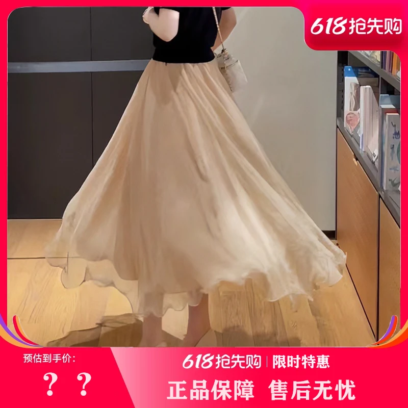 蔡小姐仙女裙法式显瘦半身裙气质高腰春季新款中长款网纱裙A字