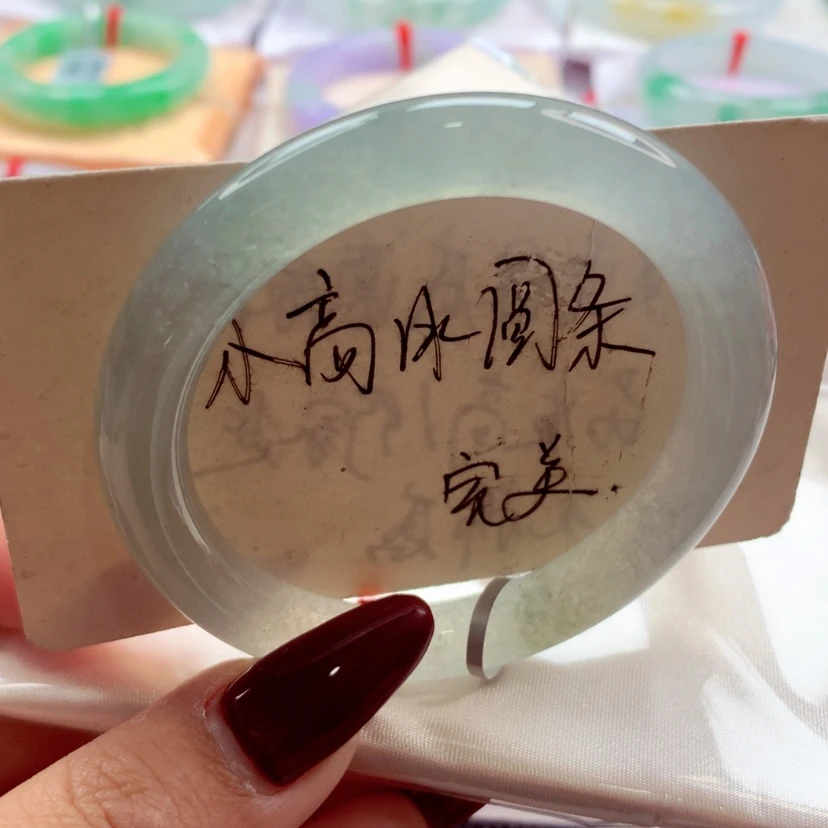 【闪购商品】翡翠手镯（圆镯）未镶嵌师妹