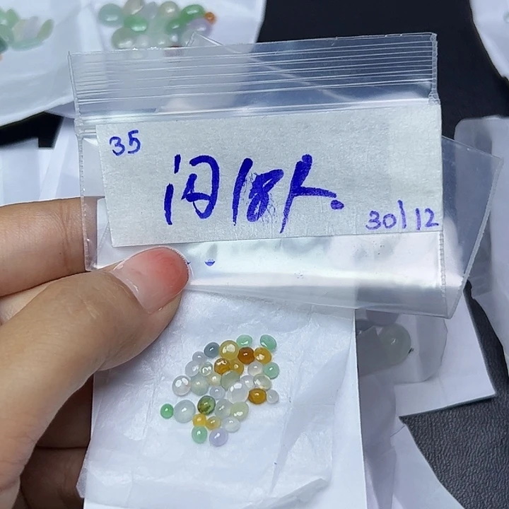 未镶嵌定制翡翠不