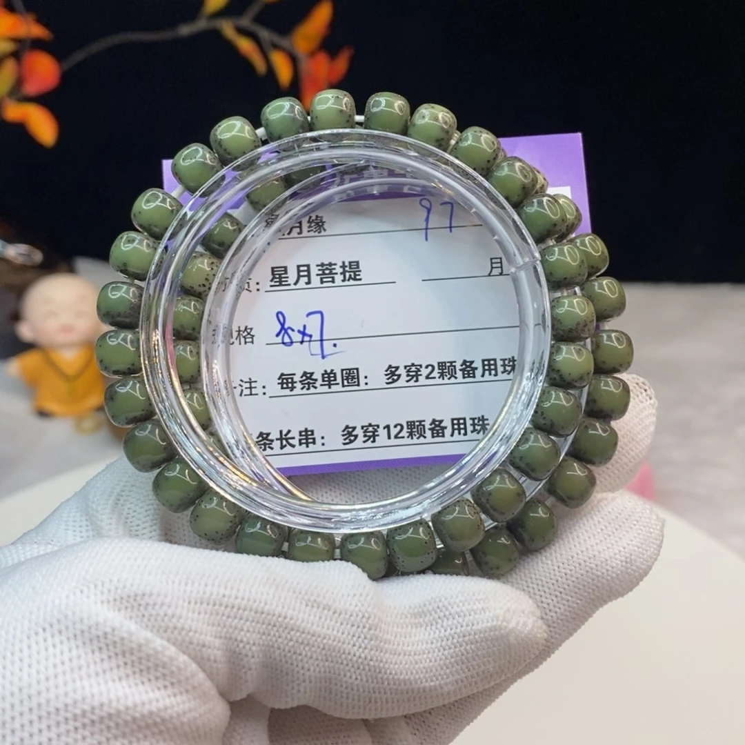 星月菩提吊坠97……