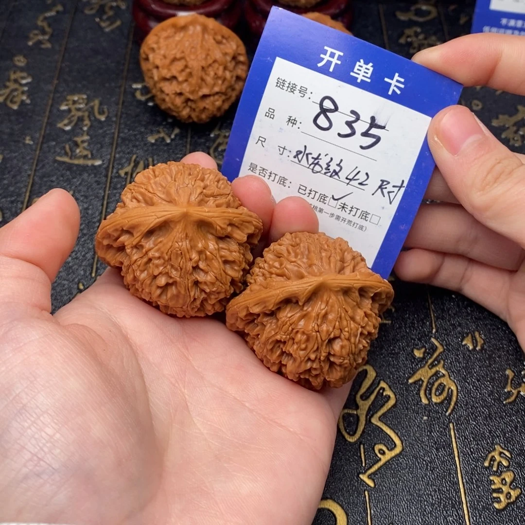 吊坠文玩核桃好果子