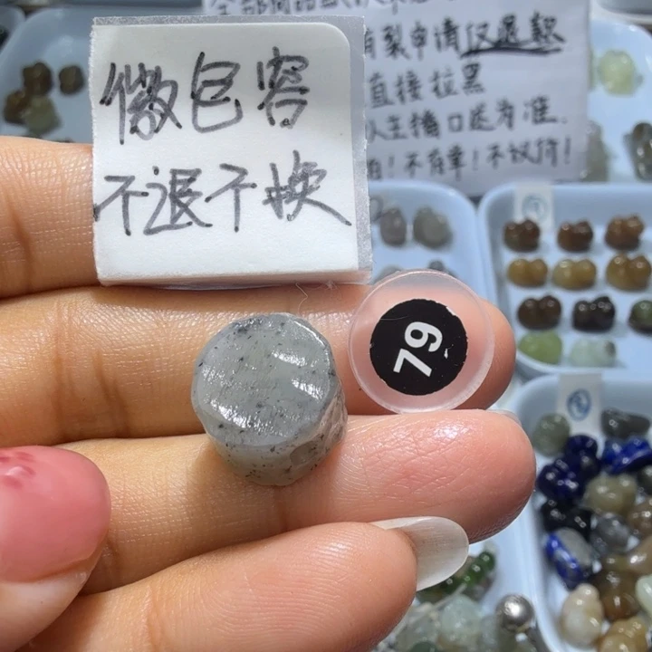 和田玉未镶嵌珠宝奇石