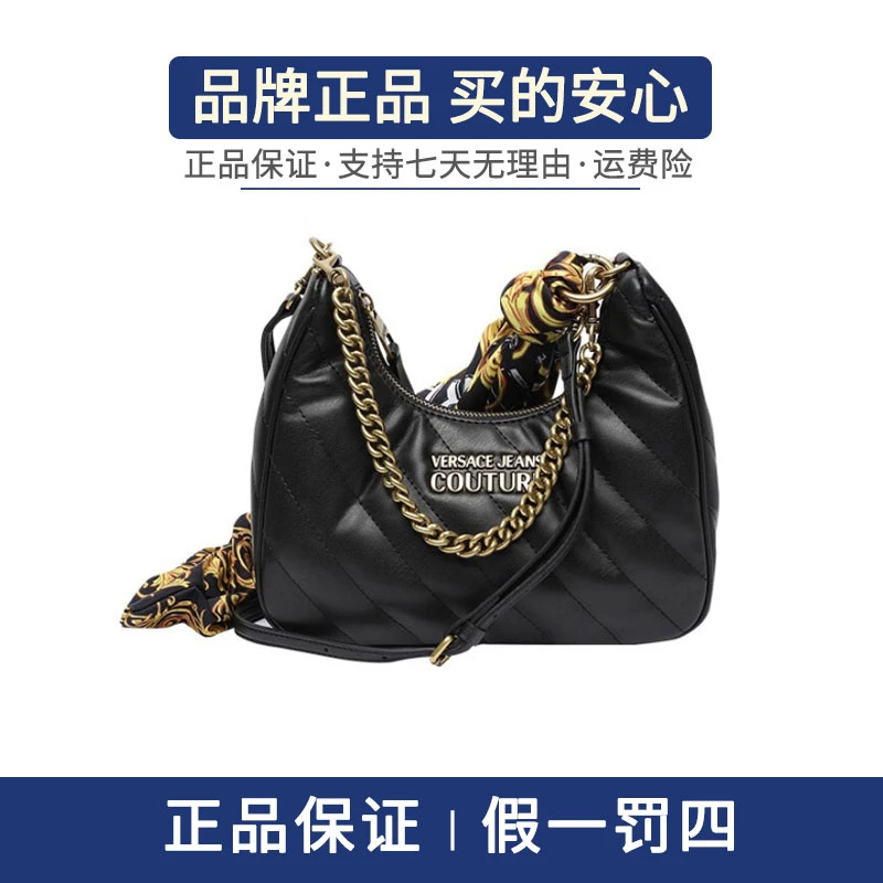 Versace Jeans Couture/Versace Jeans Couture女款月牙包斜挎包