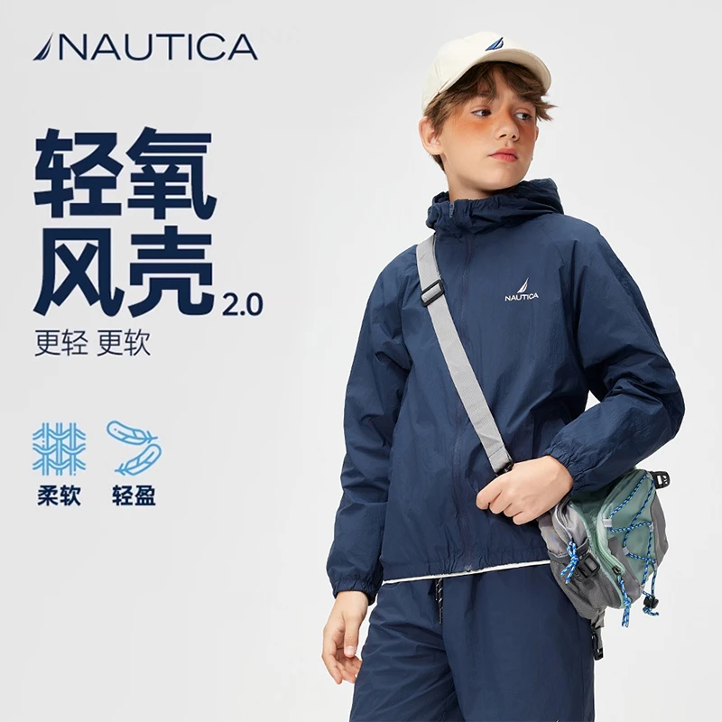 NAUTICA/诺帝卡童装暑期出游必备轻薄连帽外套运动服上衣短裤套装