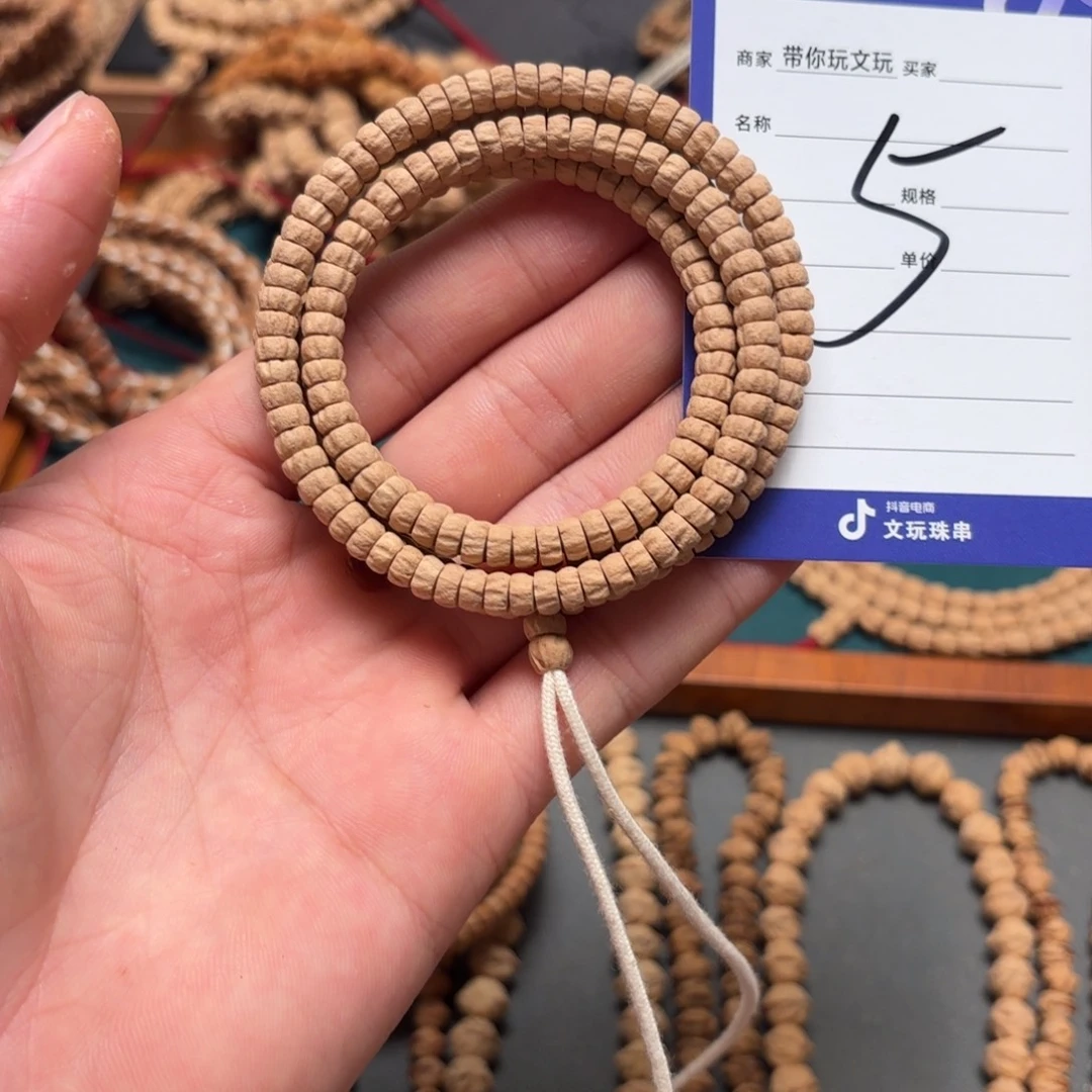 一***流吊坠柏香籽/百香籽5号