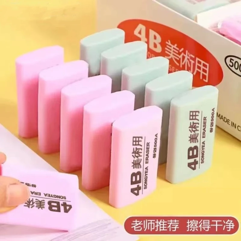 双叶4B橡皮擦王单独袋装500A考试美术橡皮I-3