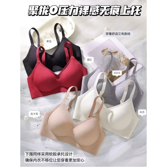 秋冬舒适无痕聚拢提拉美背内衣-002