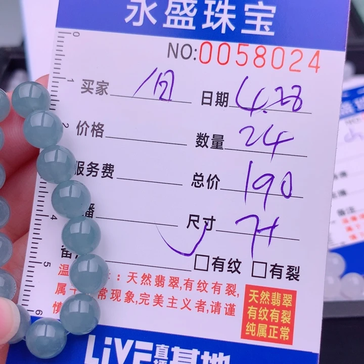 未镶嵌手链翡翠?****?多样性