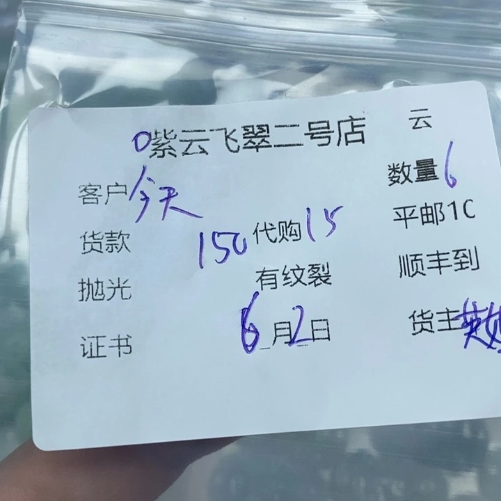 翡翠未镶嵌颈饰今****!