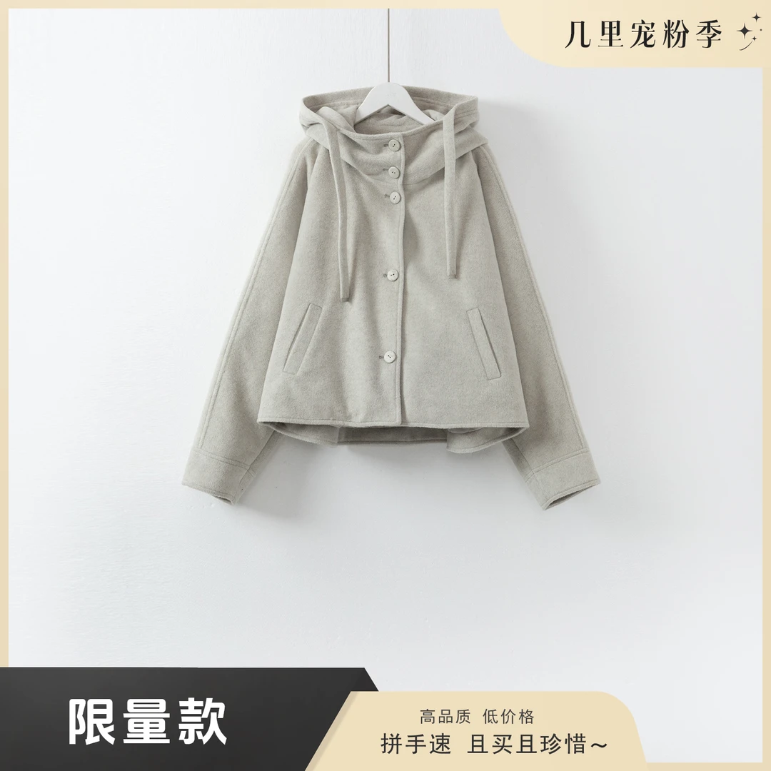几里与麻 棉服孤品 G9011560