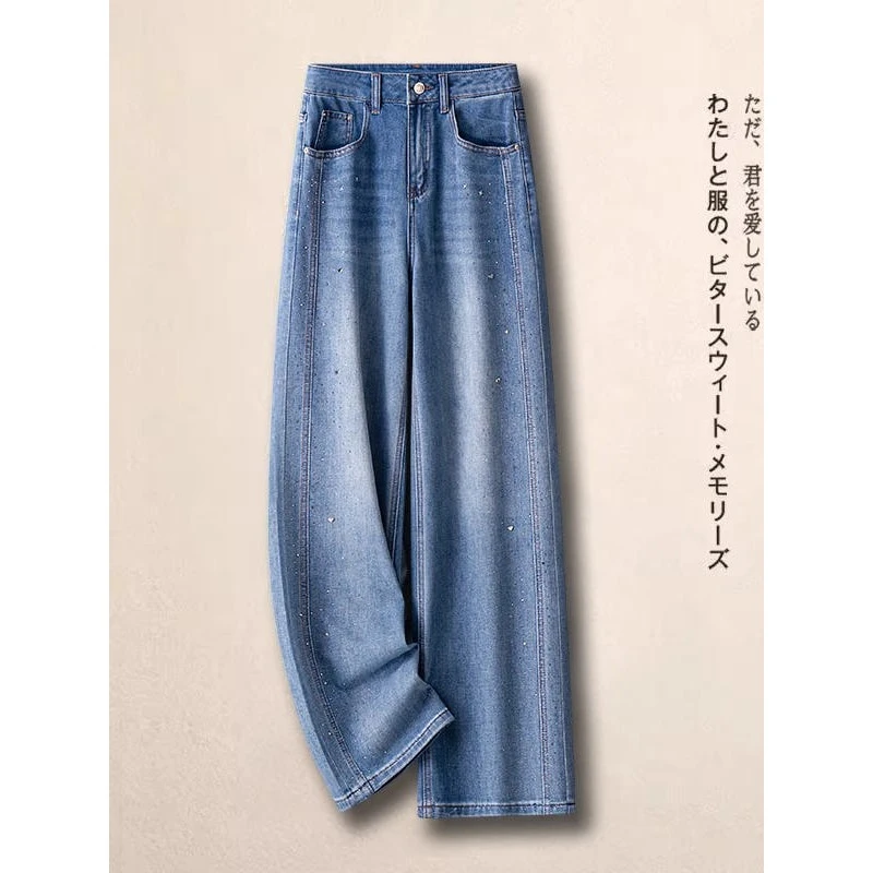 流行烫钻窄版阔腿牛仔裤女2025春秋新款设计感高腰显瘦休闲直筒裤