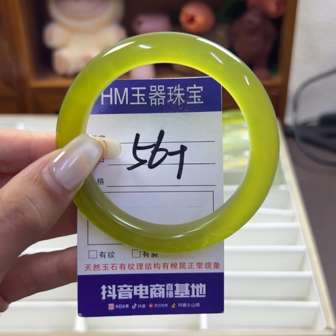 蛇纹石玉未镶嵌手镯186