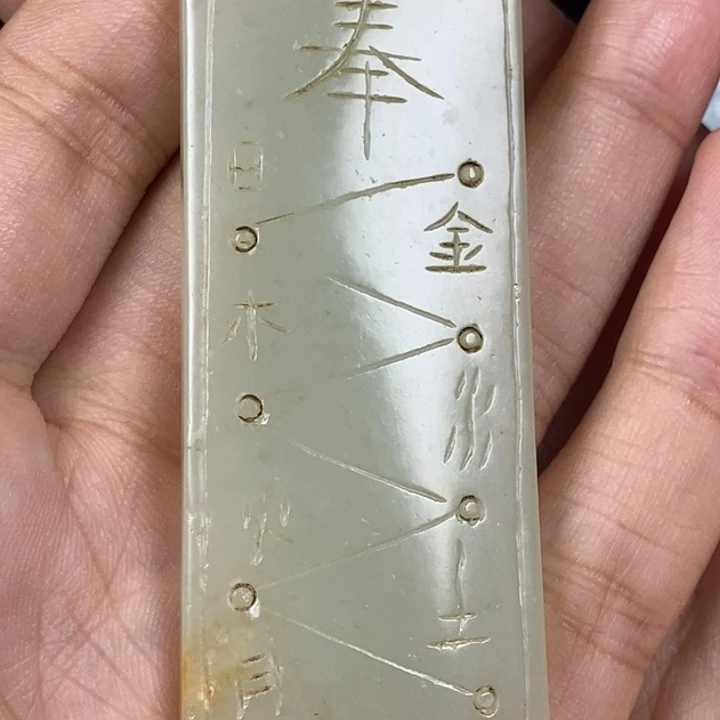 未镶嵌和田玉挂件鱼**?