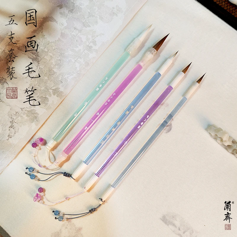 国画没骨画写意工笔画楷书小楷入门专业毛笔楷书毛笔瘦金体行书