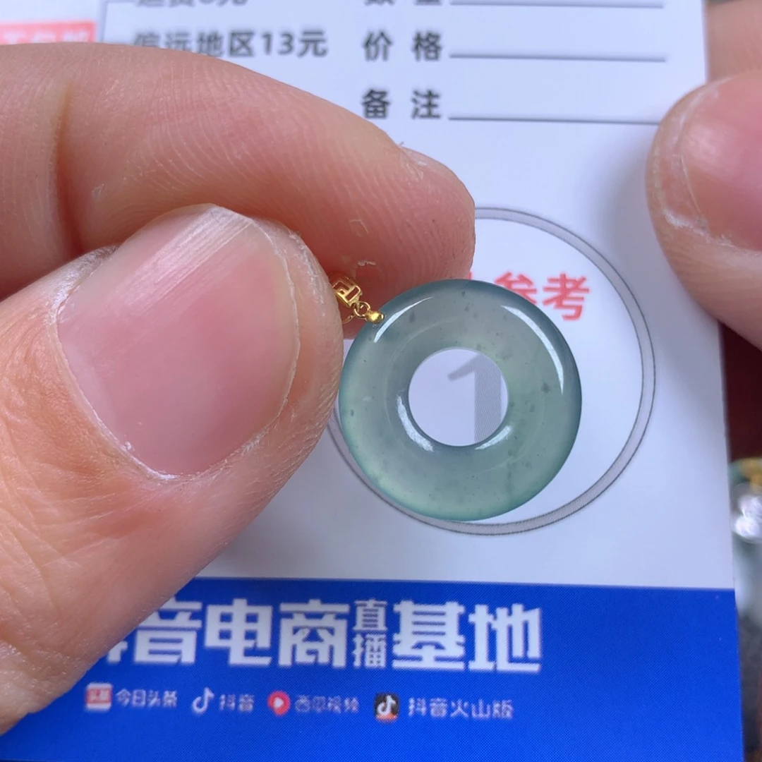【闪购商品】翡翠颈饰18K金镶嵌翡翠