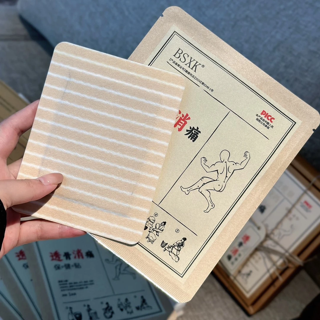 透骨草本贴（新老包装随机发）JM009 JM