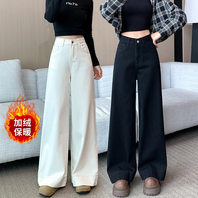 加绒-单裤 小个子2025年高腰宽松牛仔裤女阔腿牛仔裤子垂感拖地裤