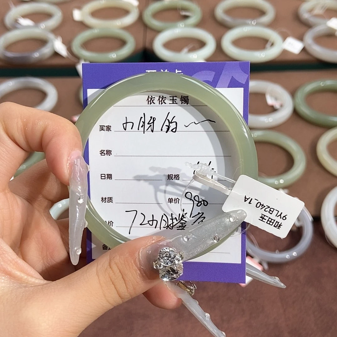 和田玉未镶嵌手镯小****刻婷