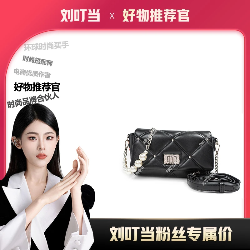 【刘叮当甄选】新款女士时尚百搭潮流腋下可斜挎黑色包包
