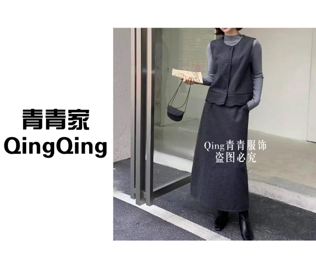 青青家  【四件套】毛呢马夹+打底衫+半裙+小包-8780