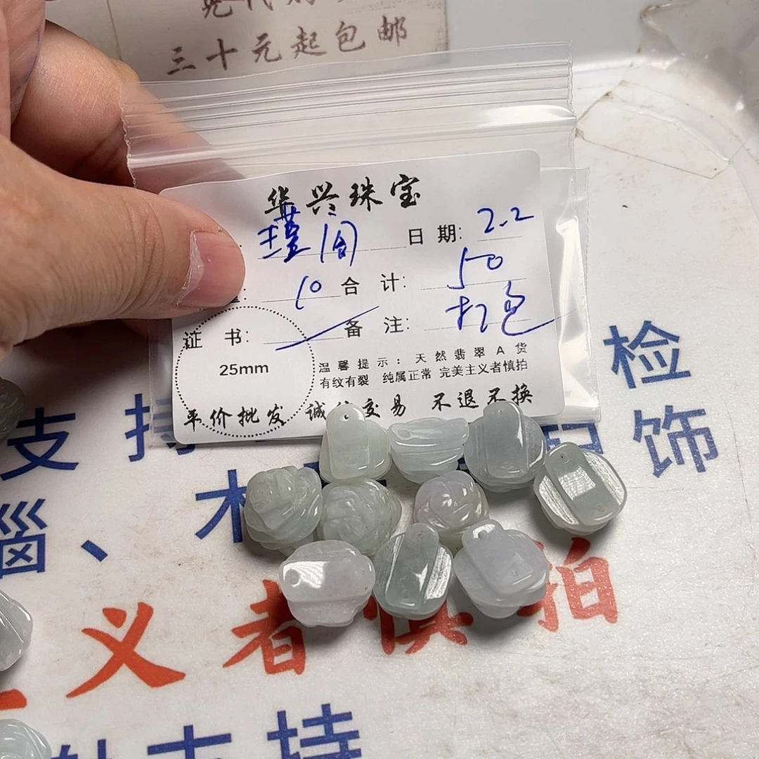 翡翠颈饰未镶嵌瑾*