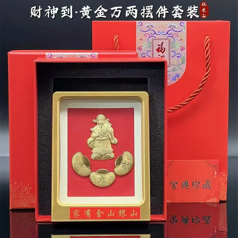 2025中式有金山银山天佑财神摆件