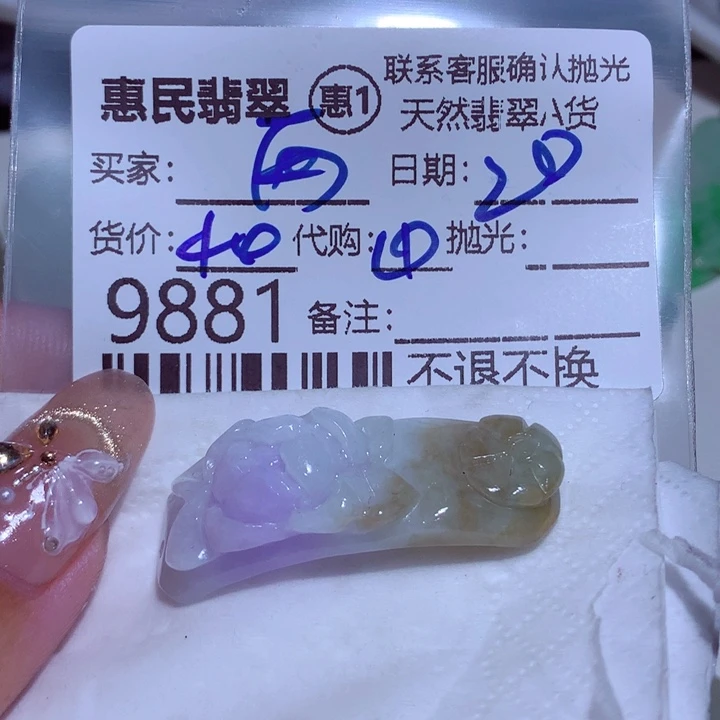 翡翠颈饰未镶嵌西****