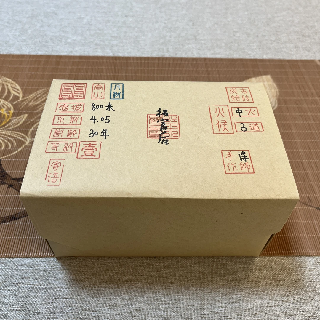 2024年凤凰单丛·丹湖·凹富后
