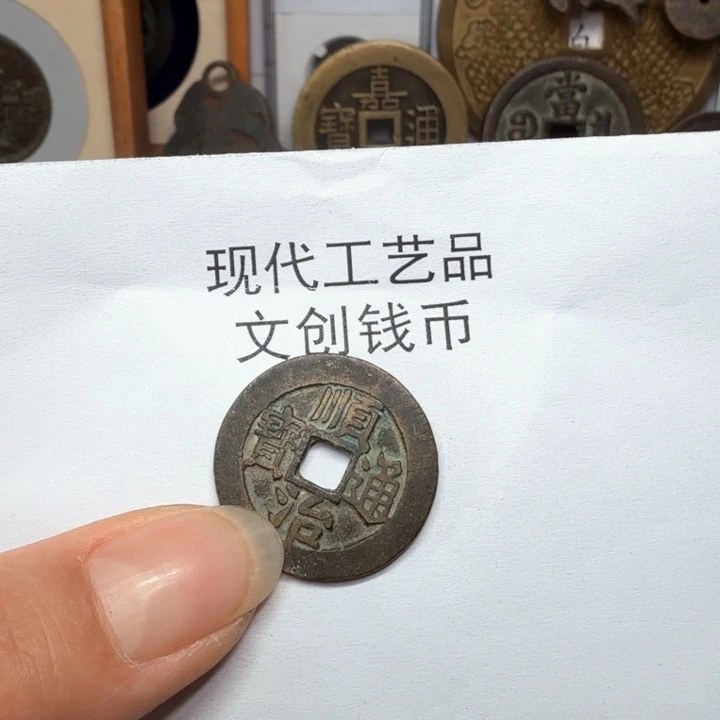 我**久老铜复刻一比一工艺品
