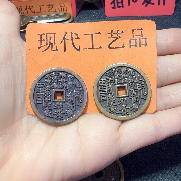 铜木*花钱现代工艺品