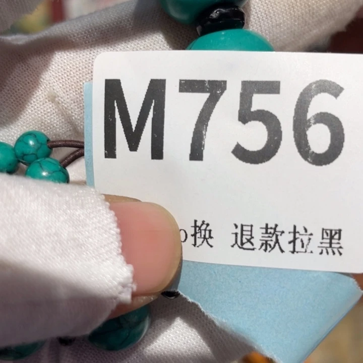 用***2瓷片二表姐直播火爆热卖