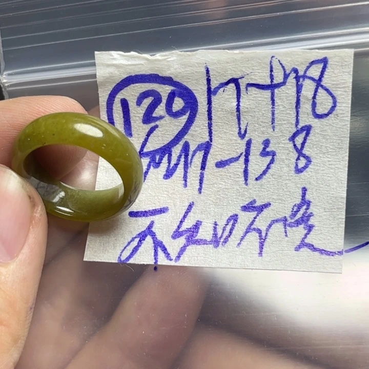 定制翡翠未镶嵌不**知