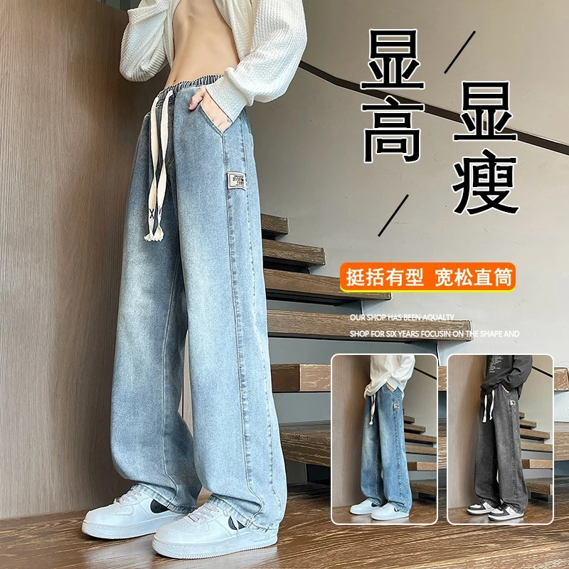 2025秋新款青少年显高显瘦阔腿直筒牛仔裤男生舒适百搭贴标牛仔裤