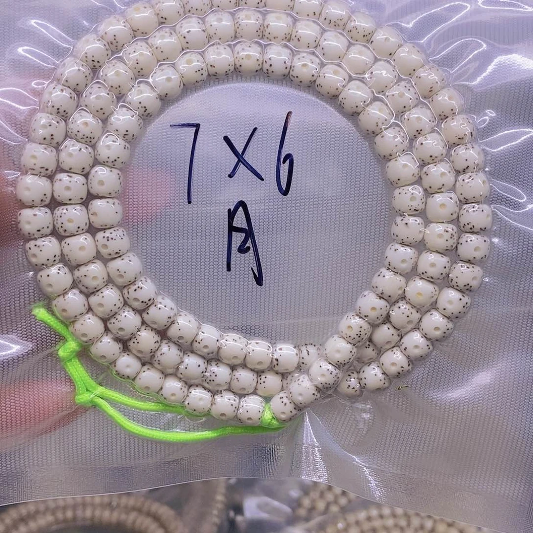 【闪购商品】星月菩提手串心****星月菩提