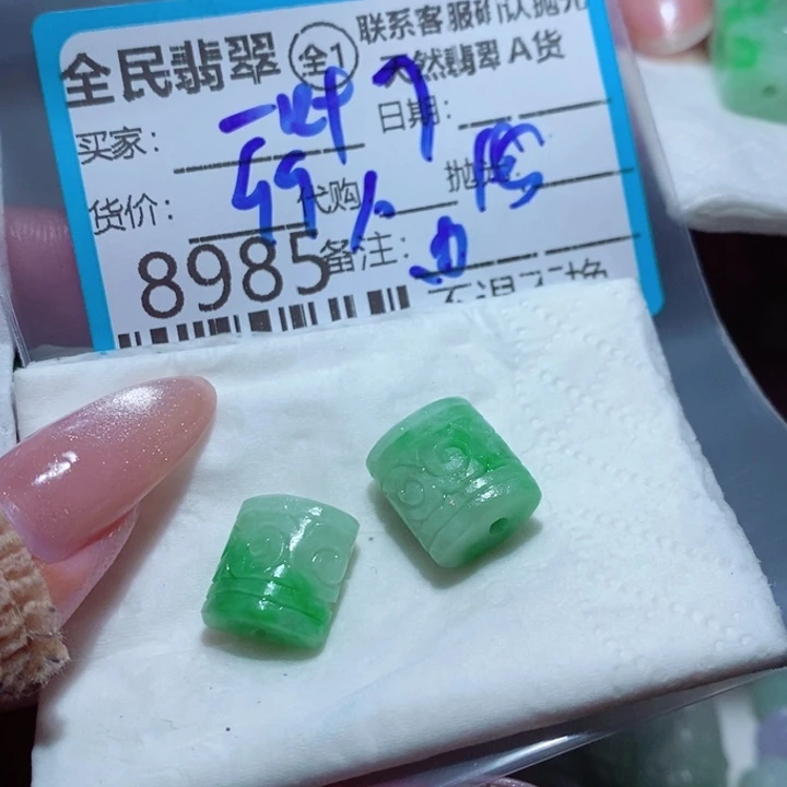 一****定制翡翠未镶嵌有