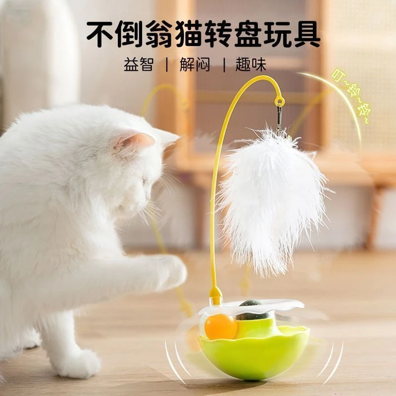 逗猫棒不倒翁猫咪猫玩具自嗨解闷神器小猫幼逗猫养猫用品耐咬款HR