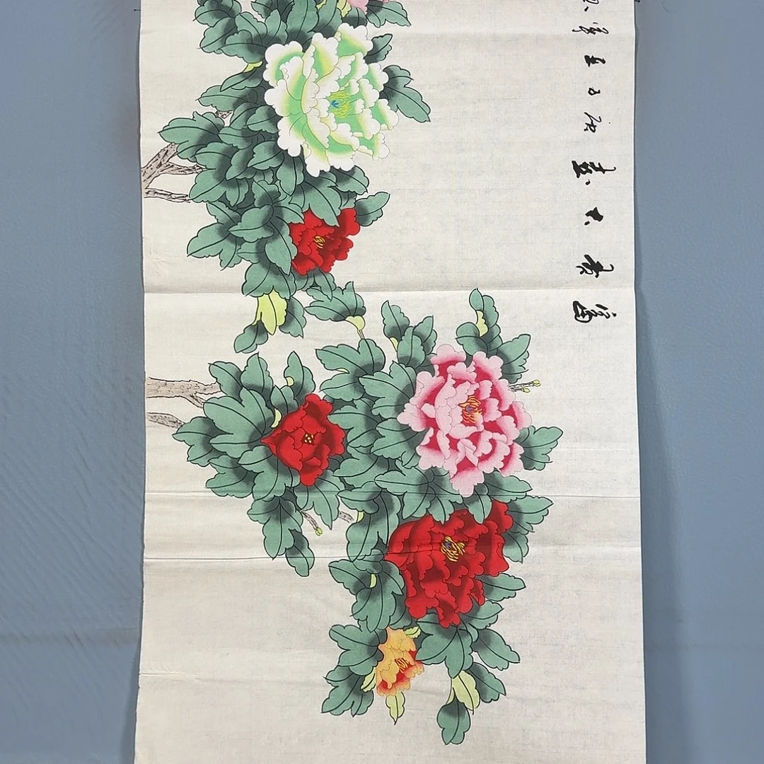 国画674 牡丹仙子也可以