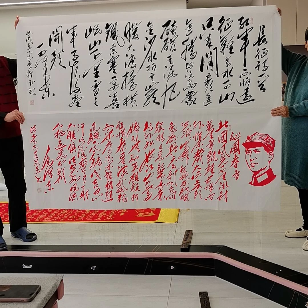 书法沁园春雪＋长征作品两幅一起