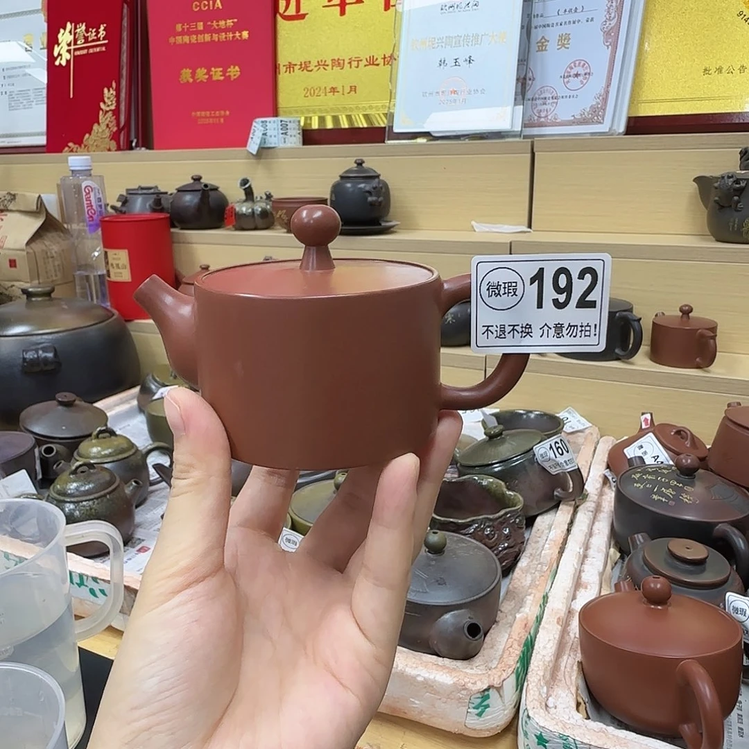 壶192 老韩坭兴陶