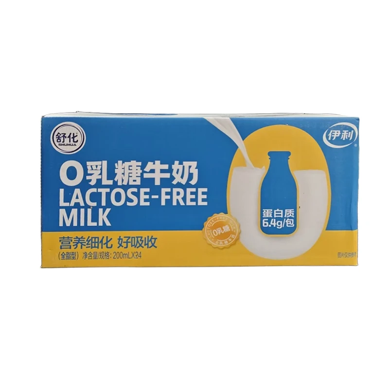 【6月】伊利舒化0乳糖牛奶全脂型24盒x200ml