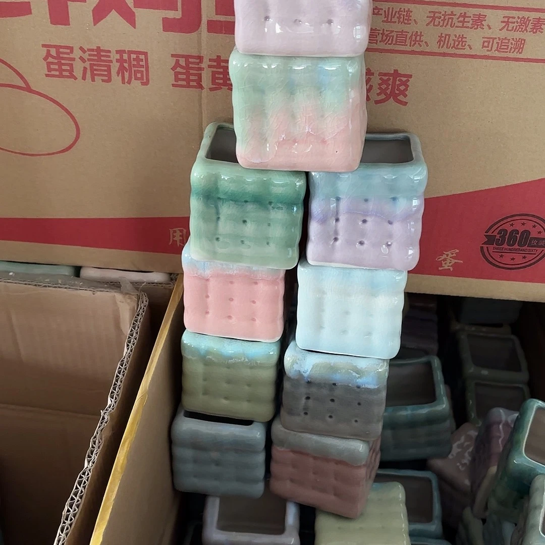 量货/口5高6.7深浅搭配发6