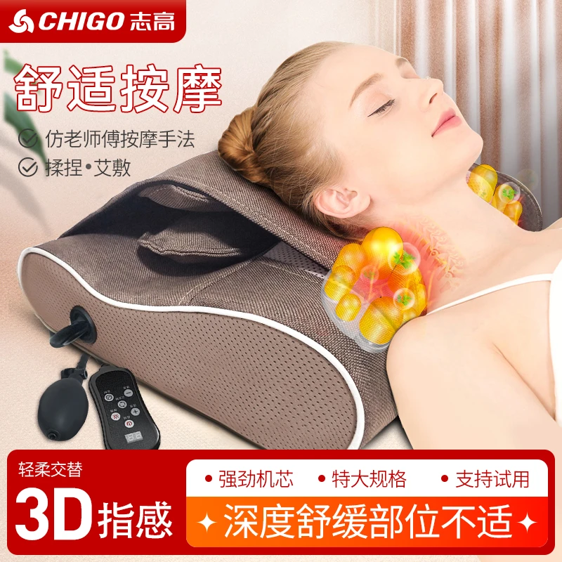 志高按摩器颈椎腰部背部肩颈多功能全身自动揉捏脖子电动仪专用枕