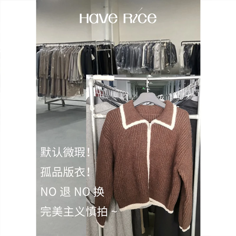 HAVERICE毛衣合集不包邮微瑕（默认微瑕，剪标介意勿拍）