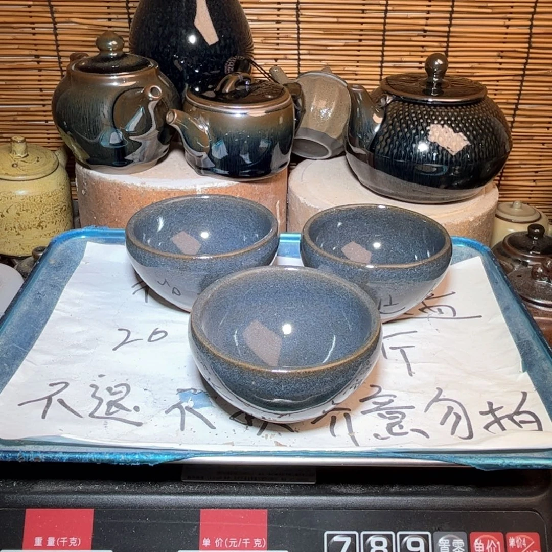 茶盏建窑建盏 微瑕作品